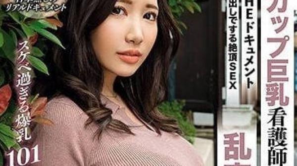 BIJN-244 I罩杯巨乳看护师欲望爆発-若月美衣奈